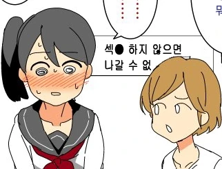 manga_1317184_001.webp