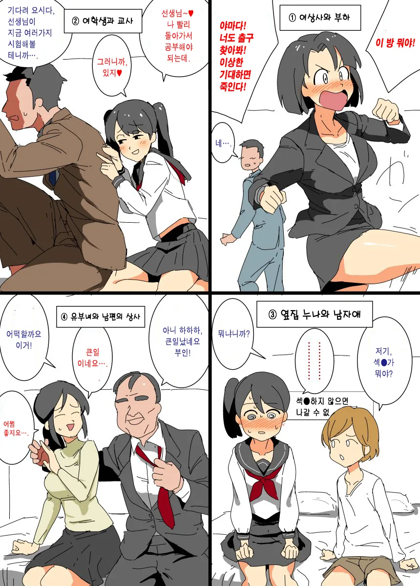 manga_1317184_002.webp
