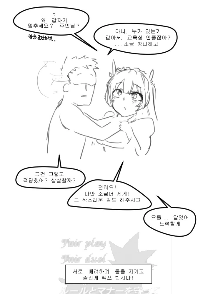 manga_1317458_003.webp