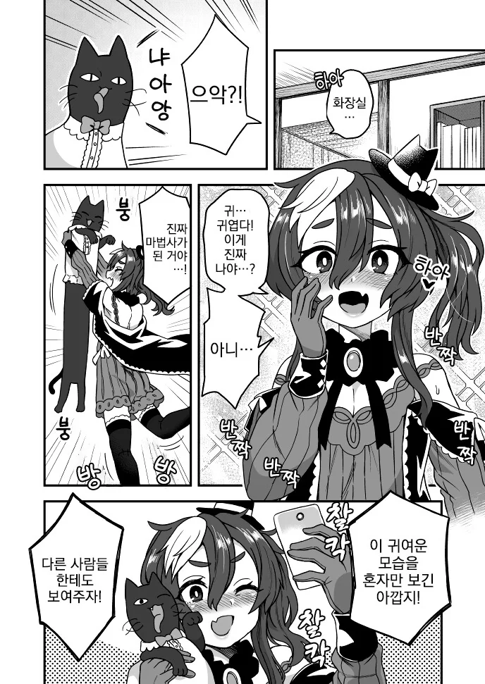 manga_1324700_002.webp