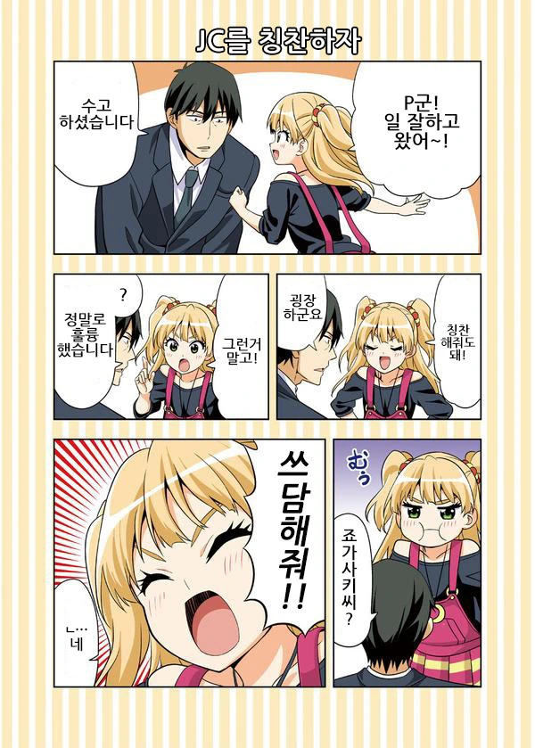 manga_1328028_001.webp