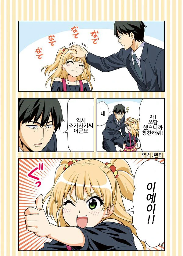 manga_1328028_002.webp