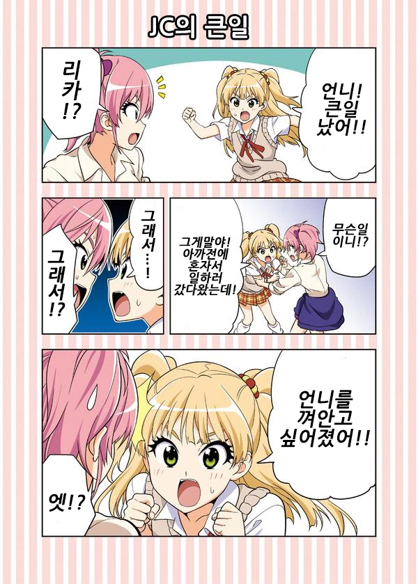 manga_1328028_003.webp