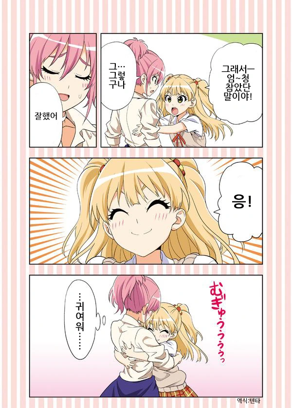 manga_1328028_004.webp