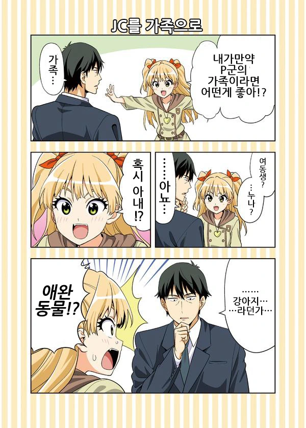 manga_1328028_005.webp