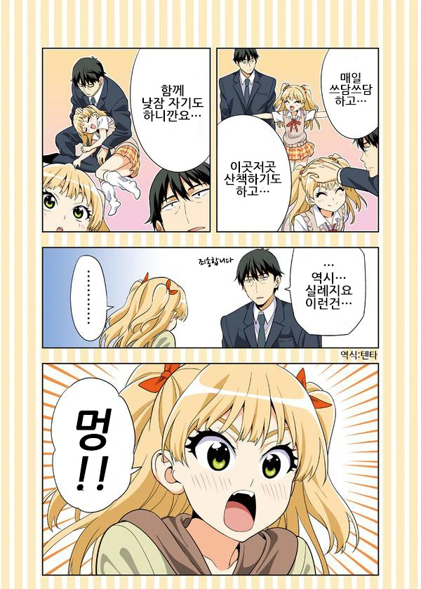 manga_1328028_006.webp