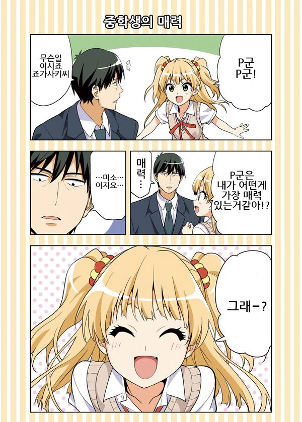 manga_1328028_007.webp