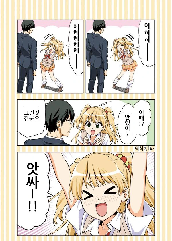 manga_1328028_008.webp
