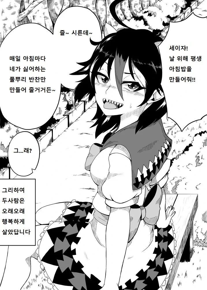 manga_1330329_002.webp