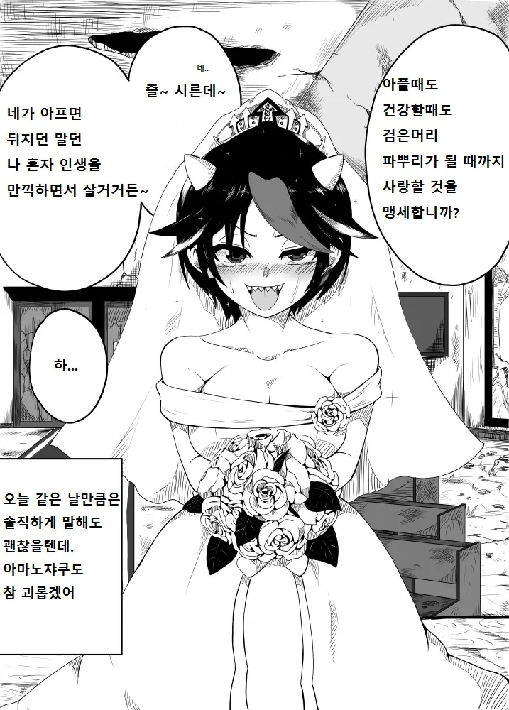 manga_1330329_003.webp