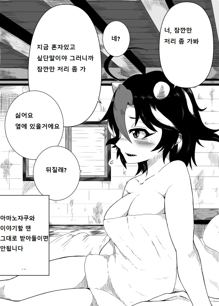 manga_1330329_004.webp
