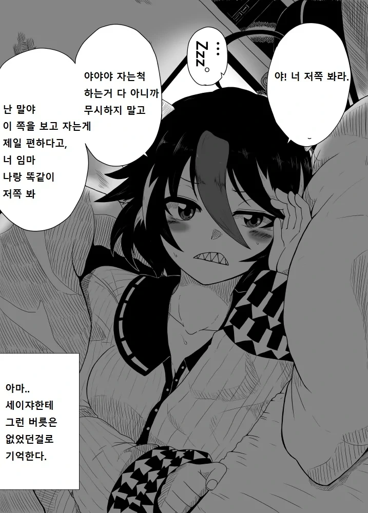 manga_1330329_005.webp