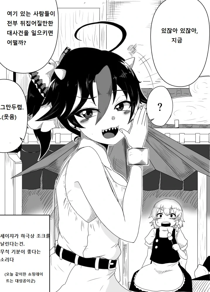 manga_1330329_006.webp