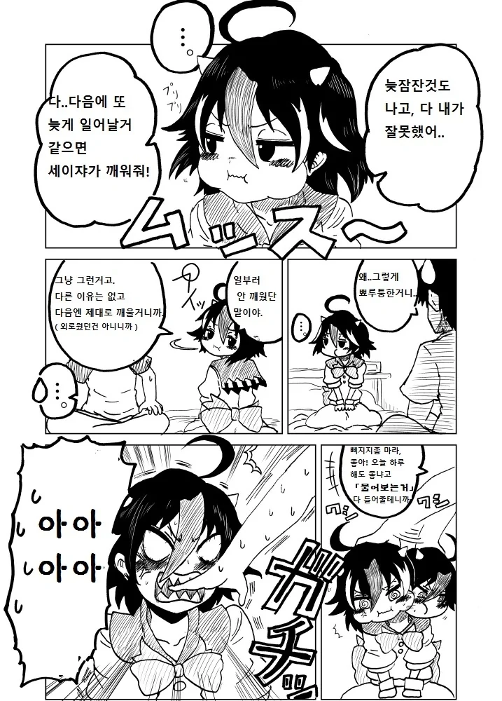 manga_1330329_007.webp