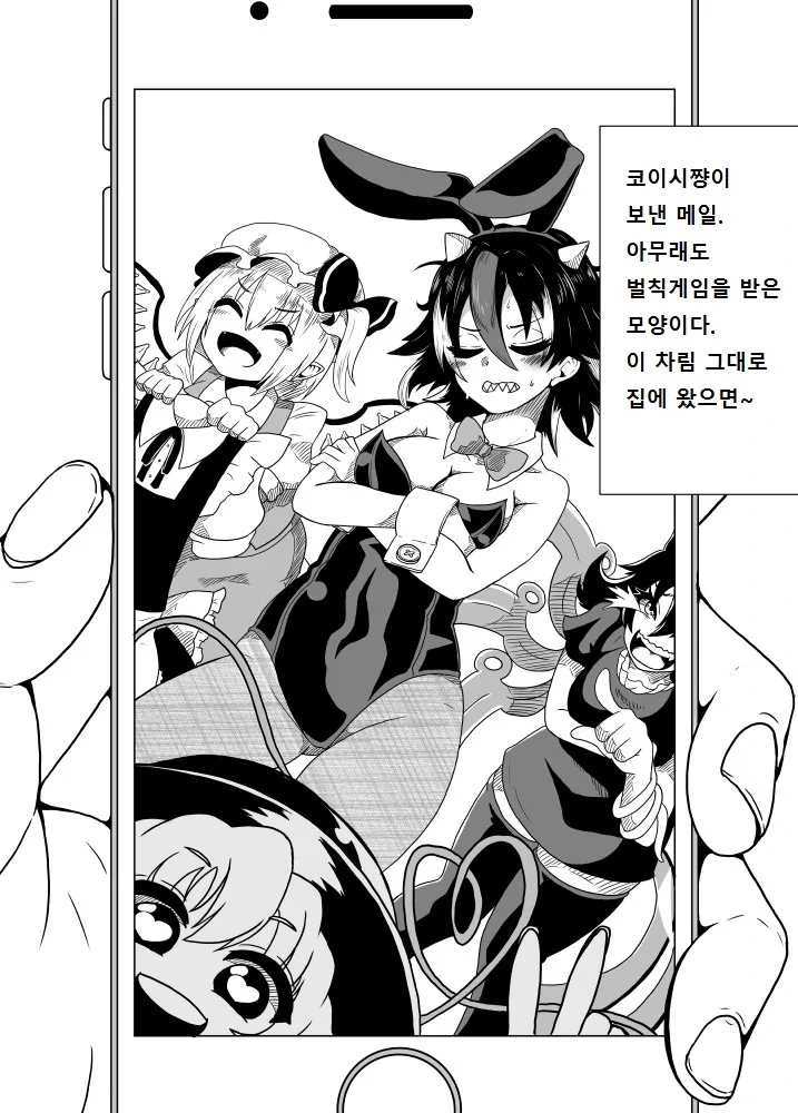manga_1330329_008.webp