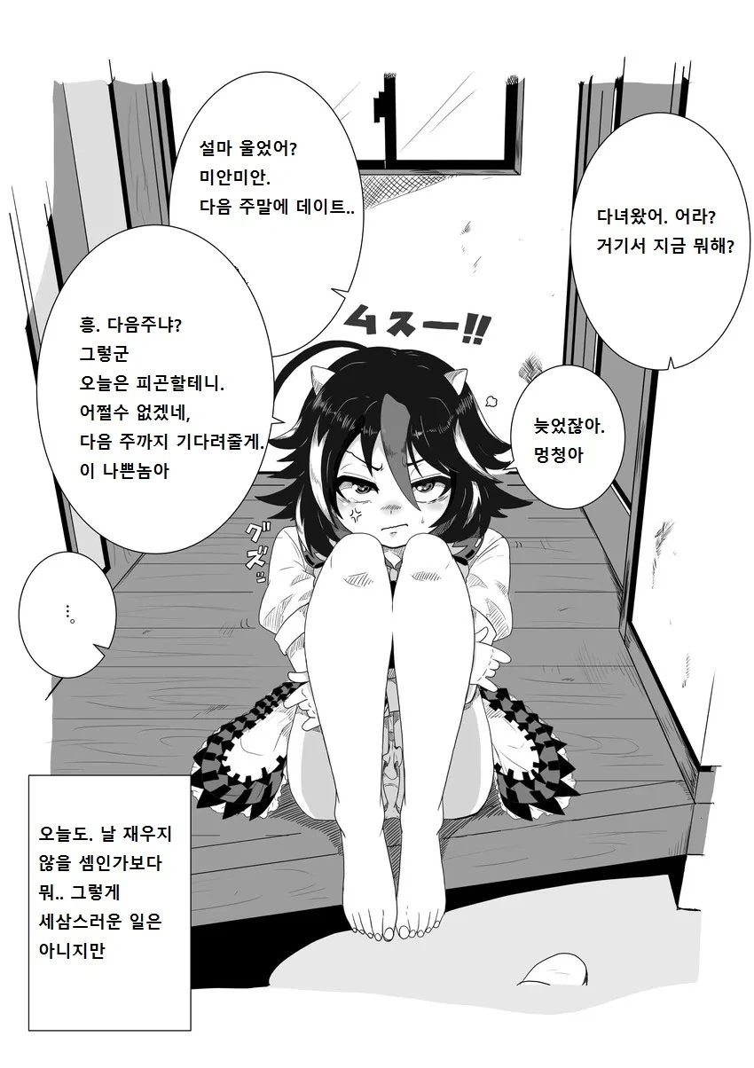 manga_1330329_009.webp