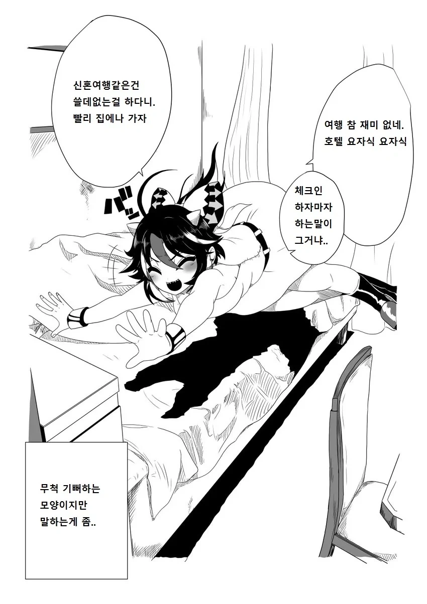 manga_1330329_012.webp