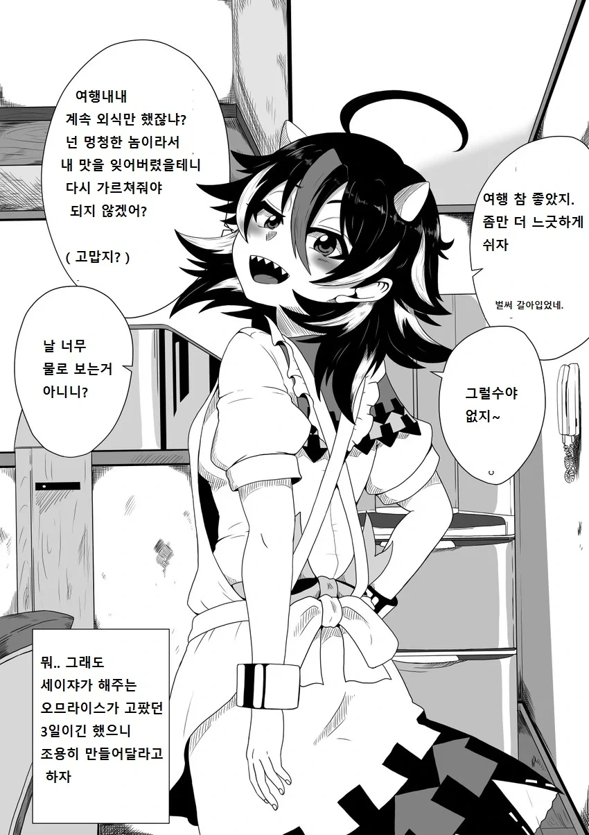 manga_1330329_015.webp