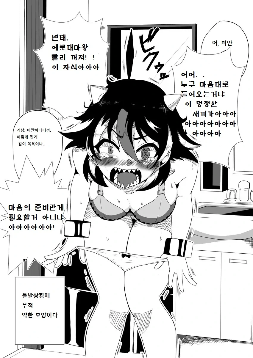 manga_1330329_016.webp
