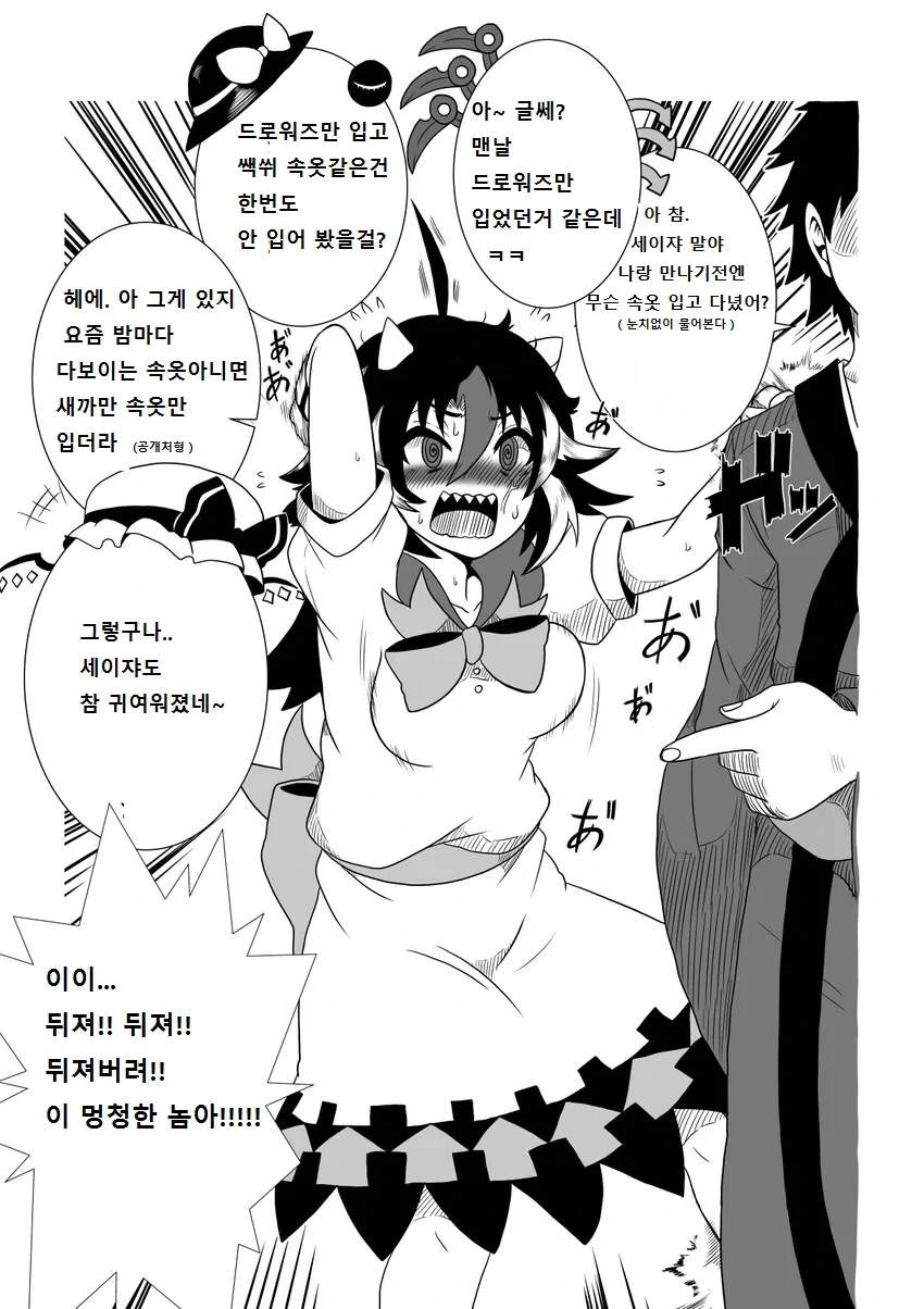 manga_1330329_018.webp