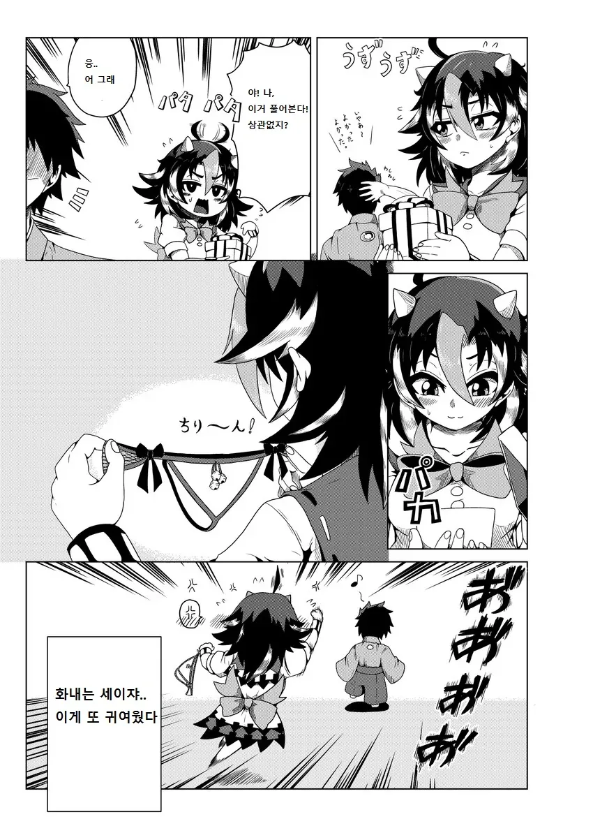 manga_1330329_020.webp