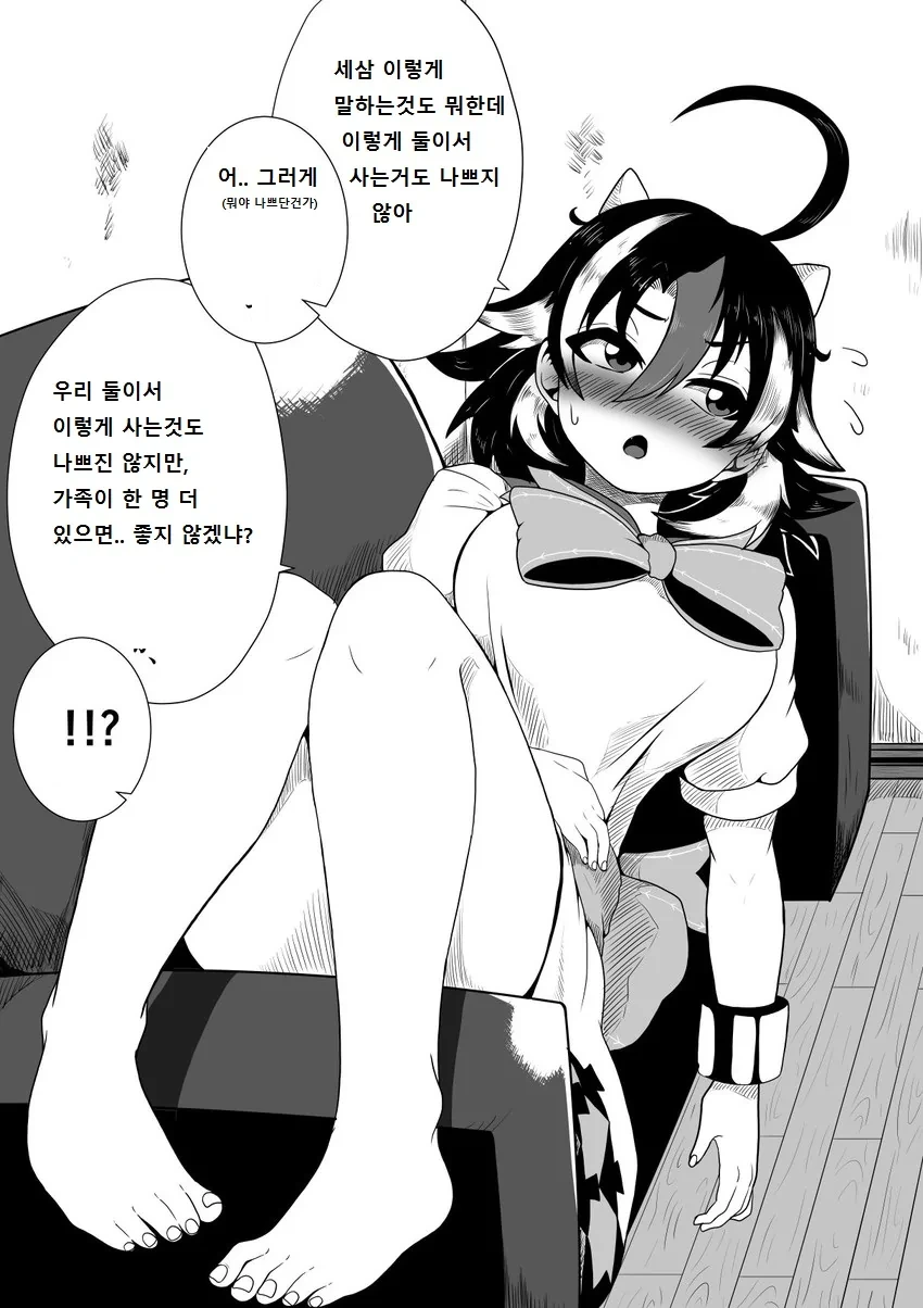 manga_1330329_022.webp