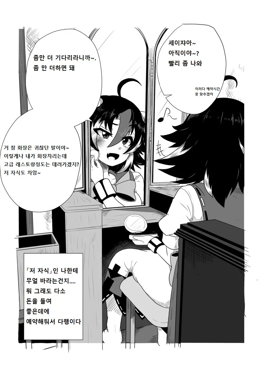 manga_1330329_023.webp