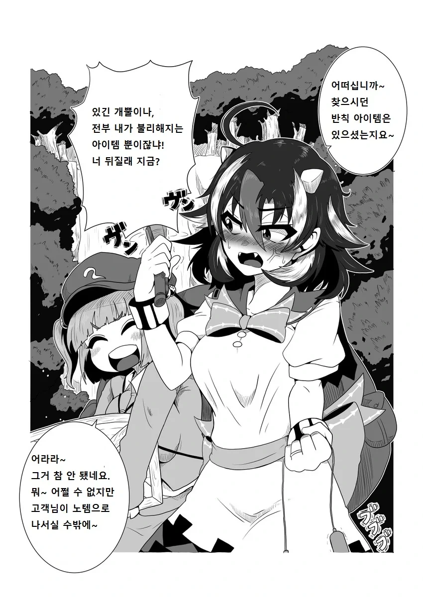 manga_1330329_024.webp
