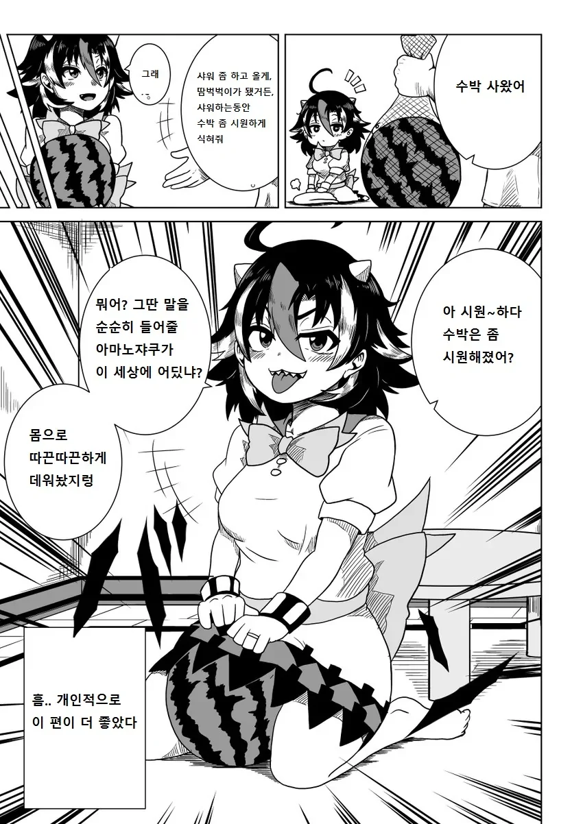 manga_1330329_025.webp