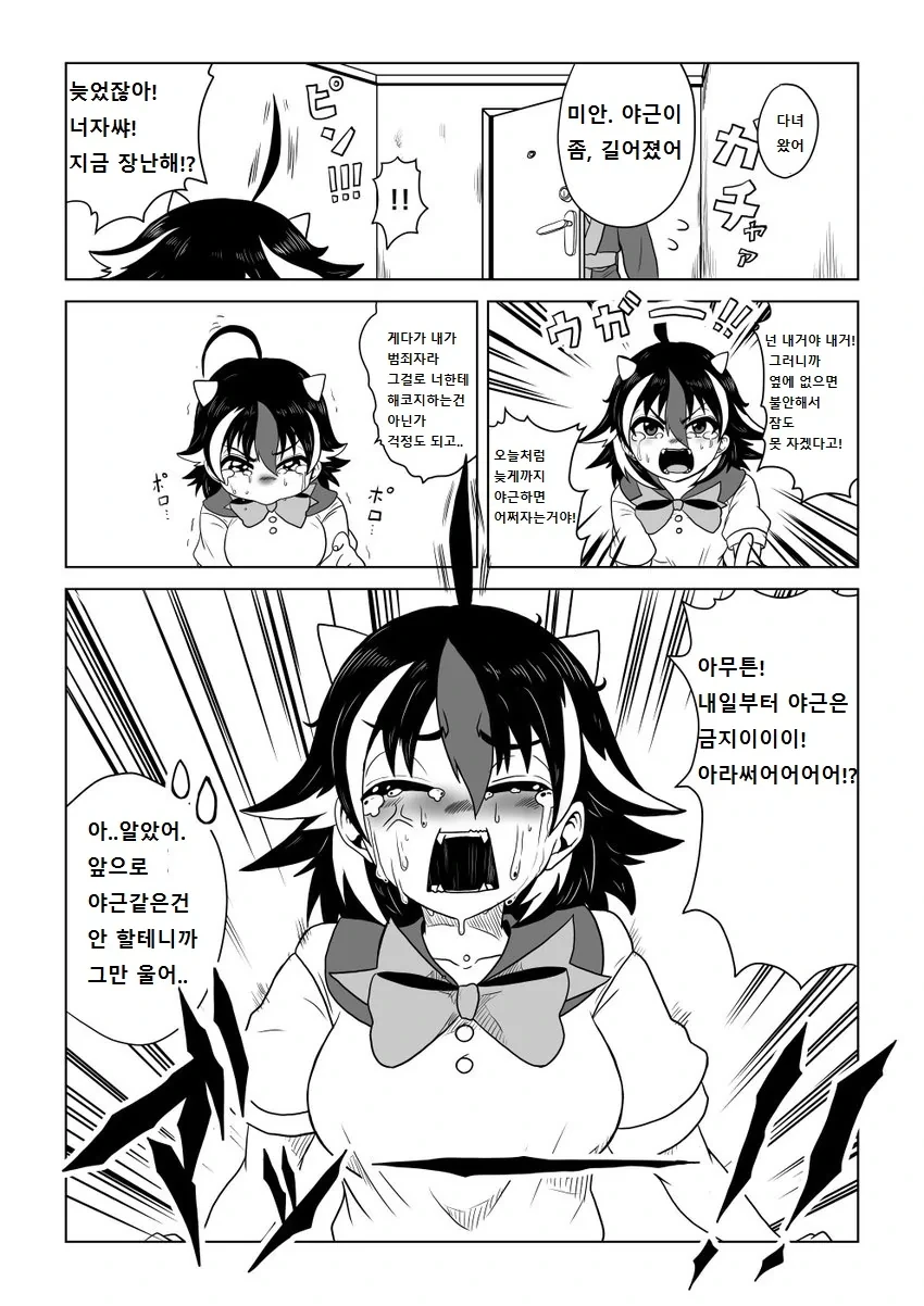manga_1330329_027.webp