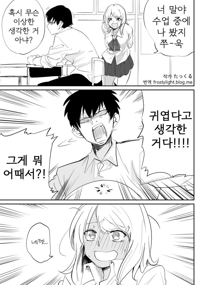 manga_1330380_001.webp