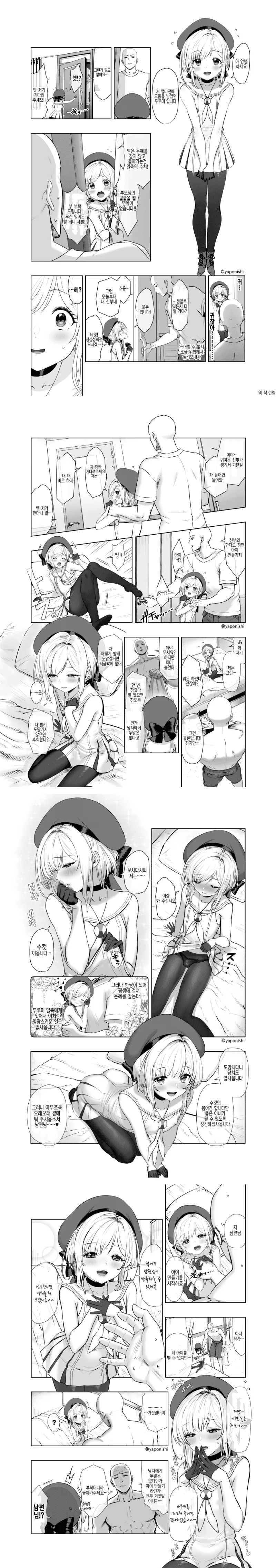 manga_1350970_001.webp