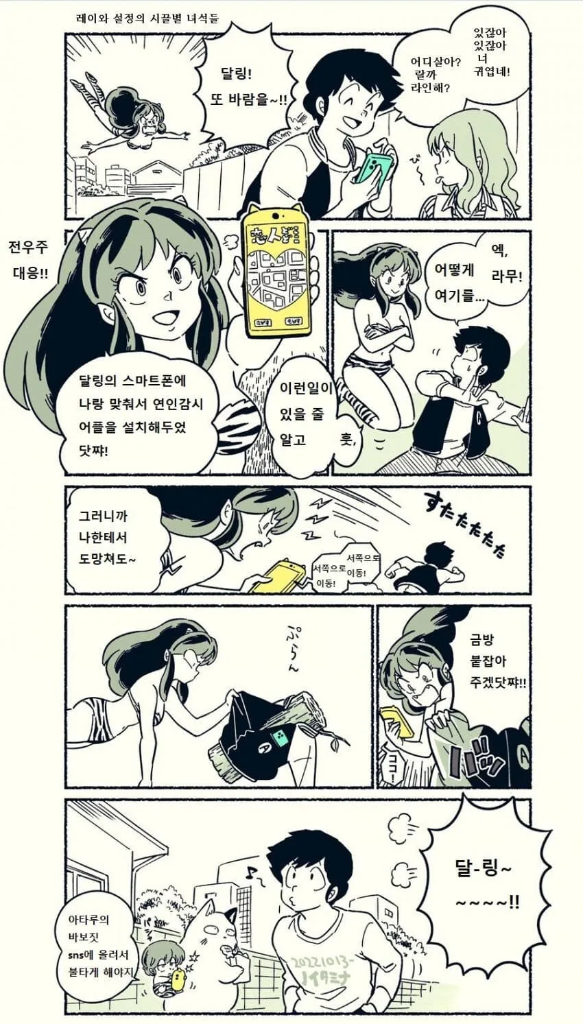 manga_1351702_001.webp