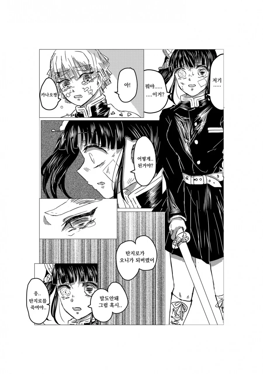 manga_1352993_001.webp