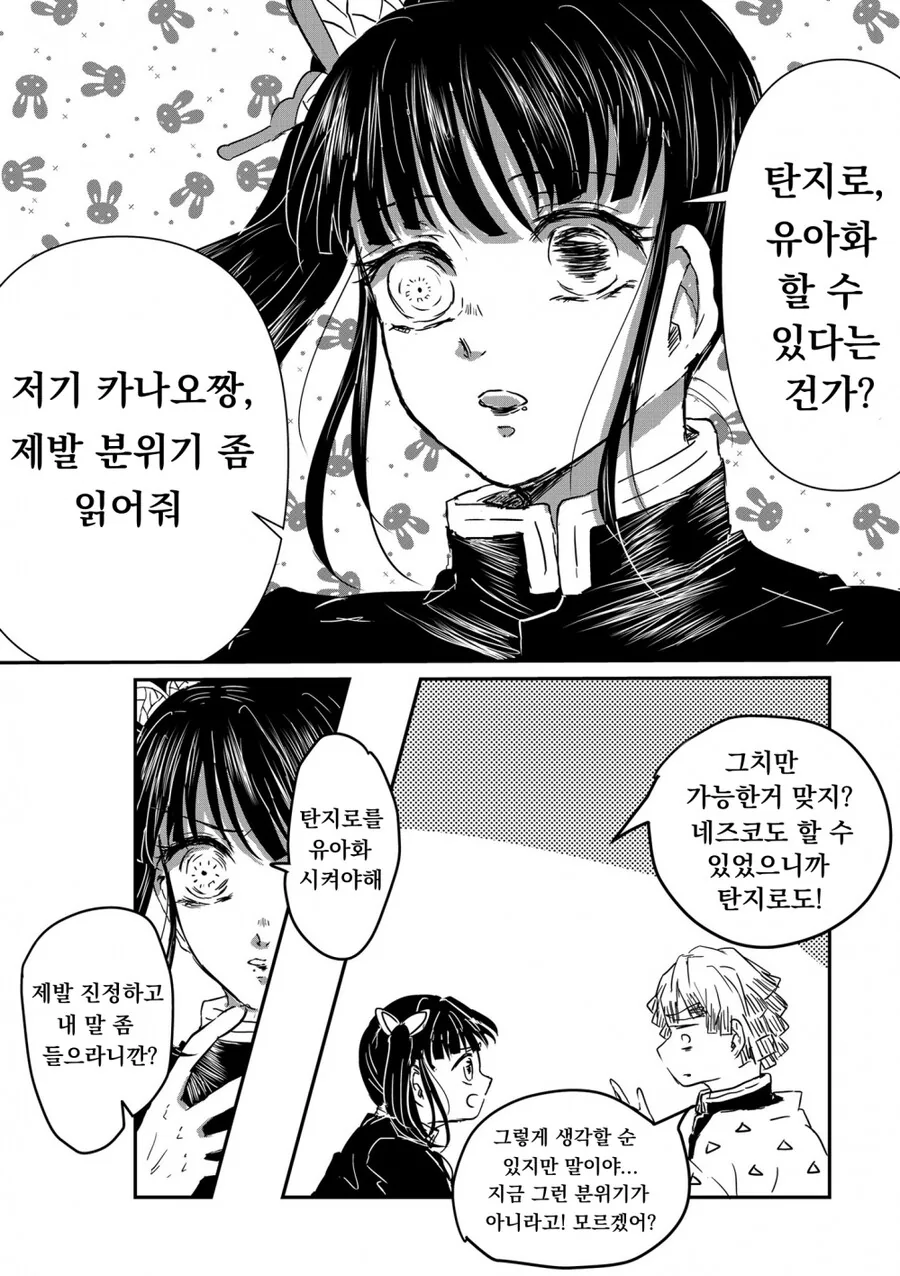manga_1352993_002.webp