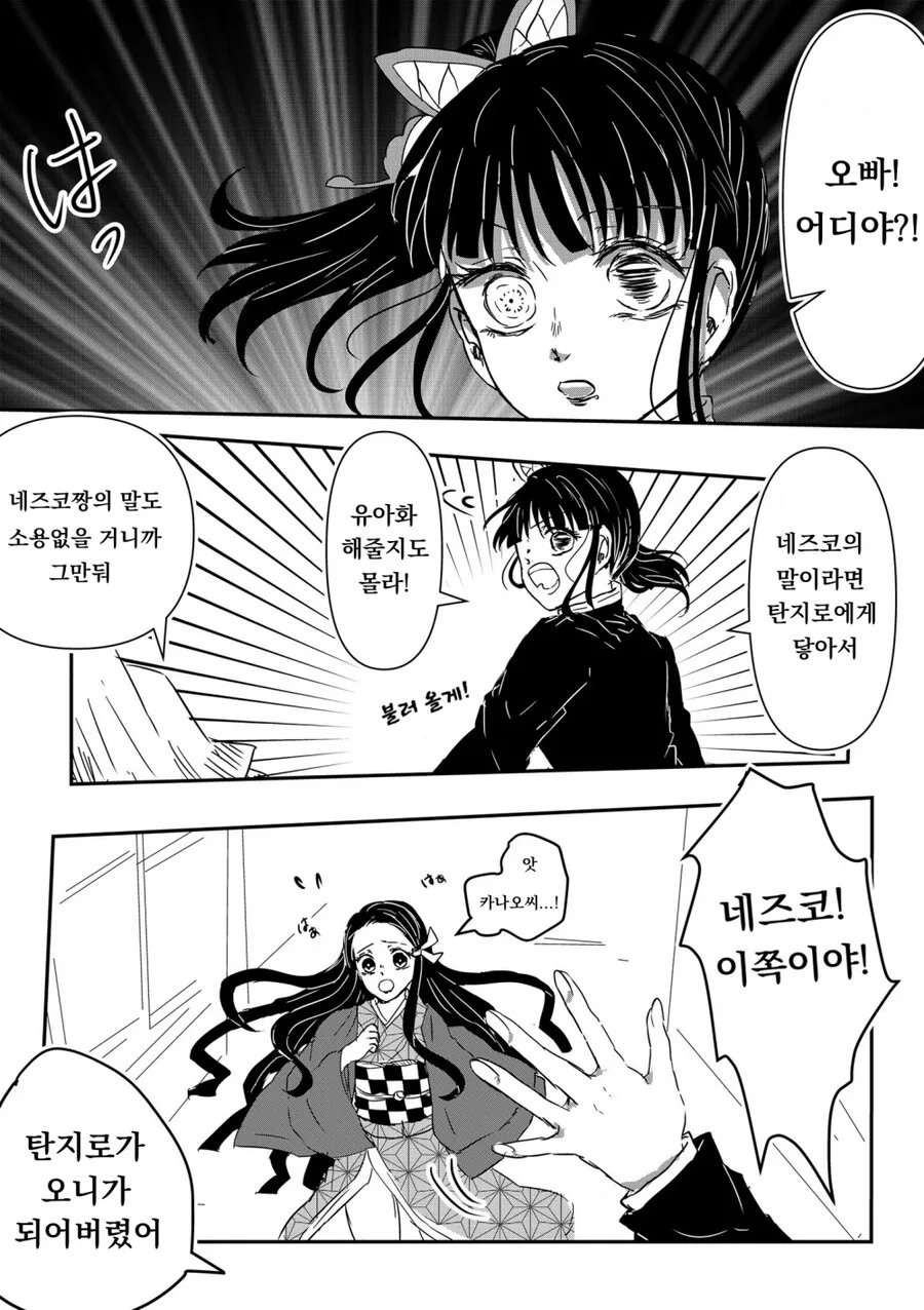 manga_1352993_003.webp