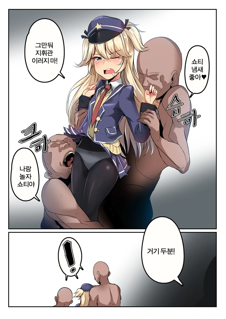 manga_1354943_001.webp