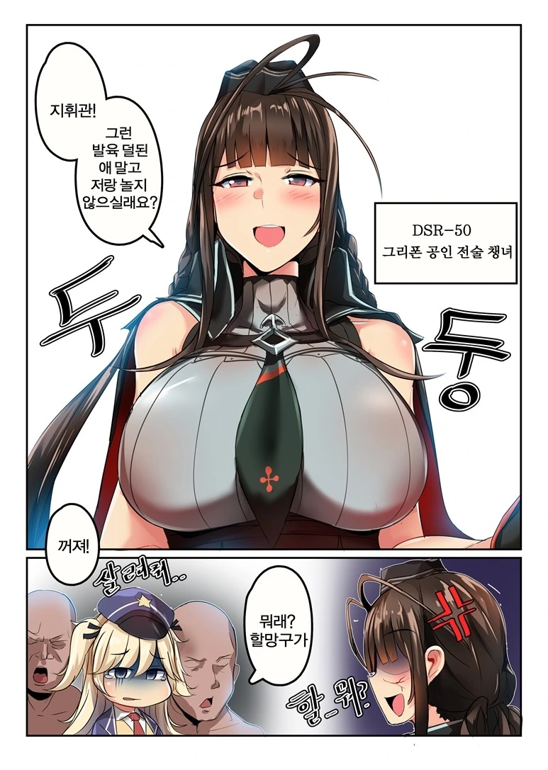 manga_1354943_002.webp