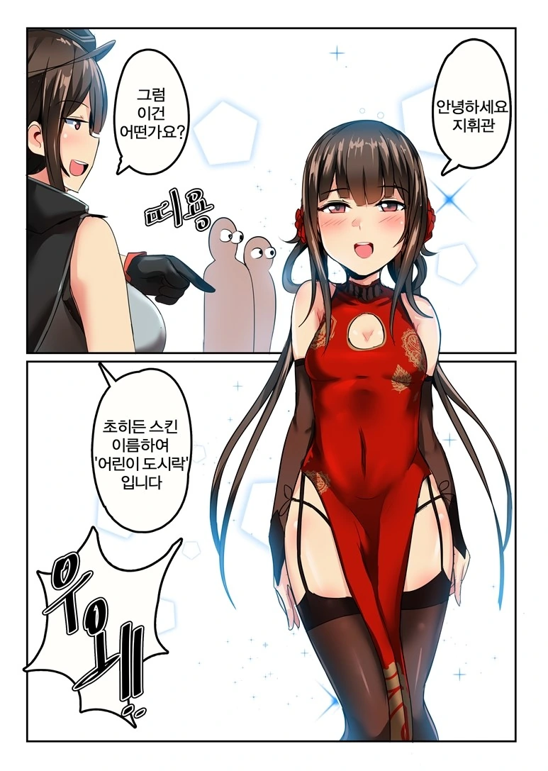 manga_1354943_003.webp