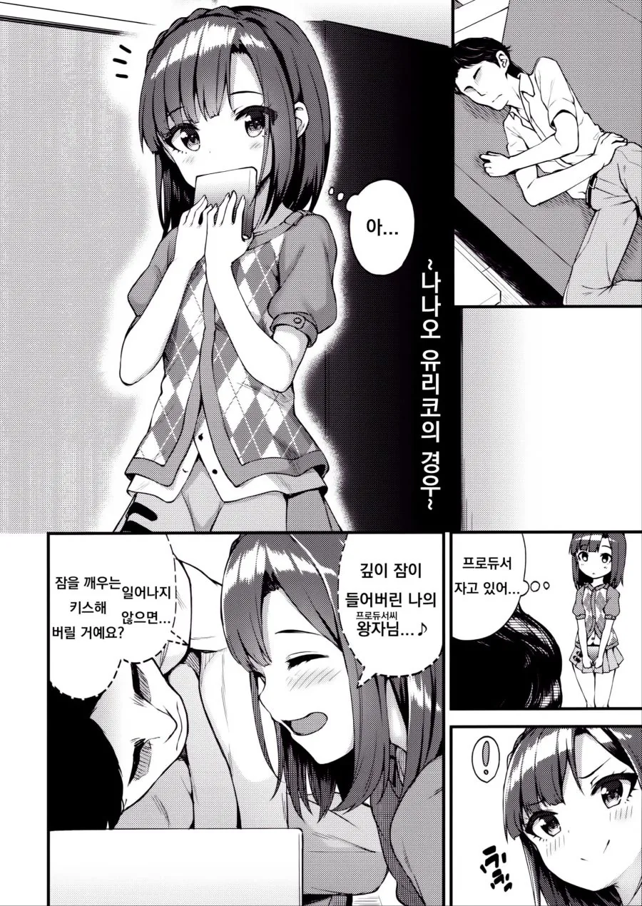 manga_1372568_001.webp