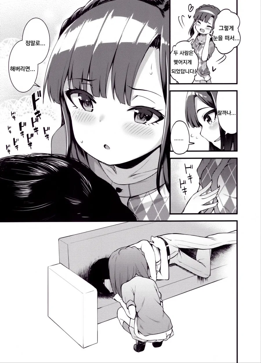manga_1372568_002.webp