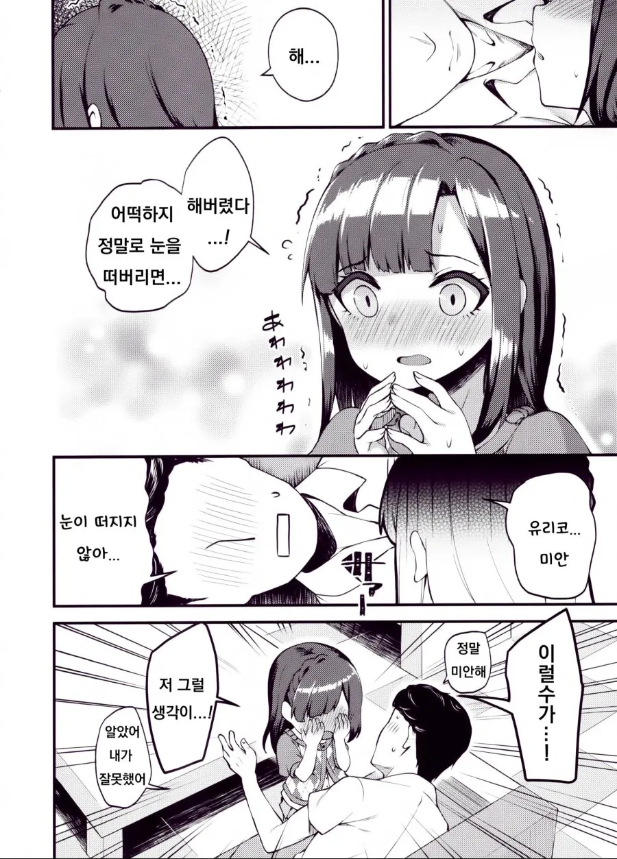 manga_1372568_003.webp