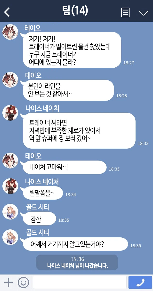 manga_1393005_001.webp