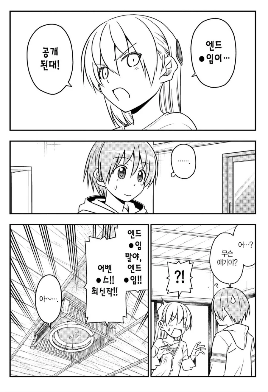 manga_1400687_001.webp