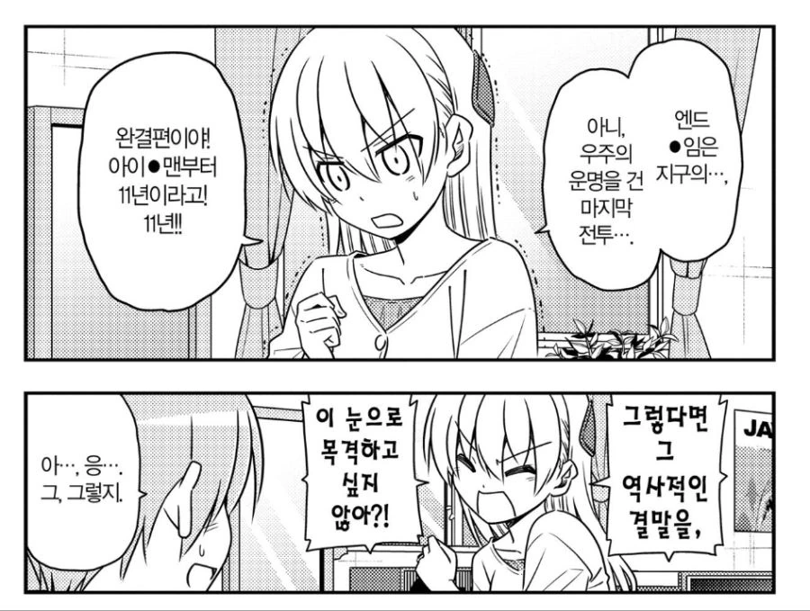 manga_1400687_002.webp