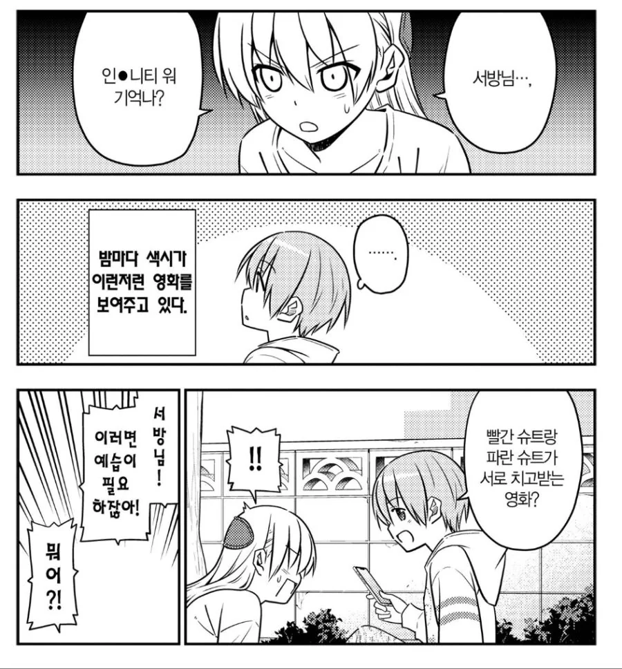 manga_1400687_004.webp