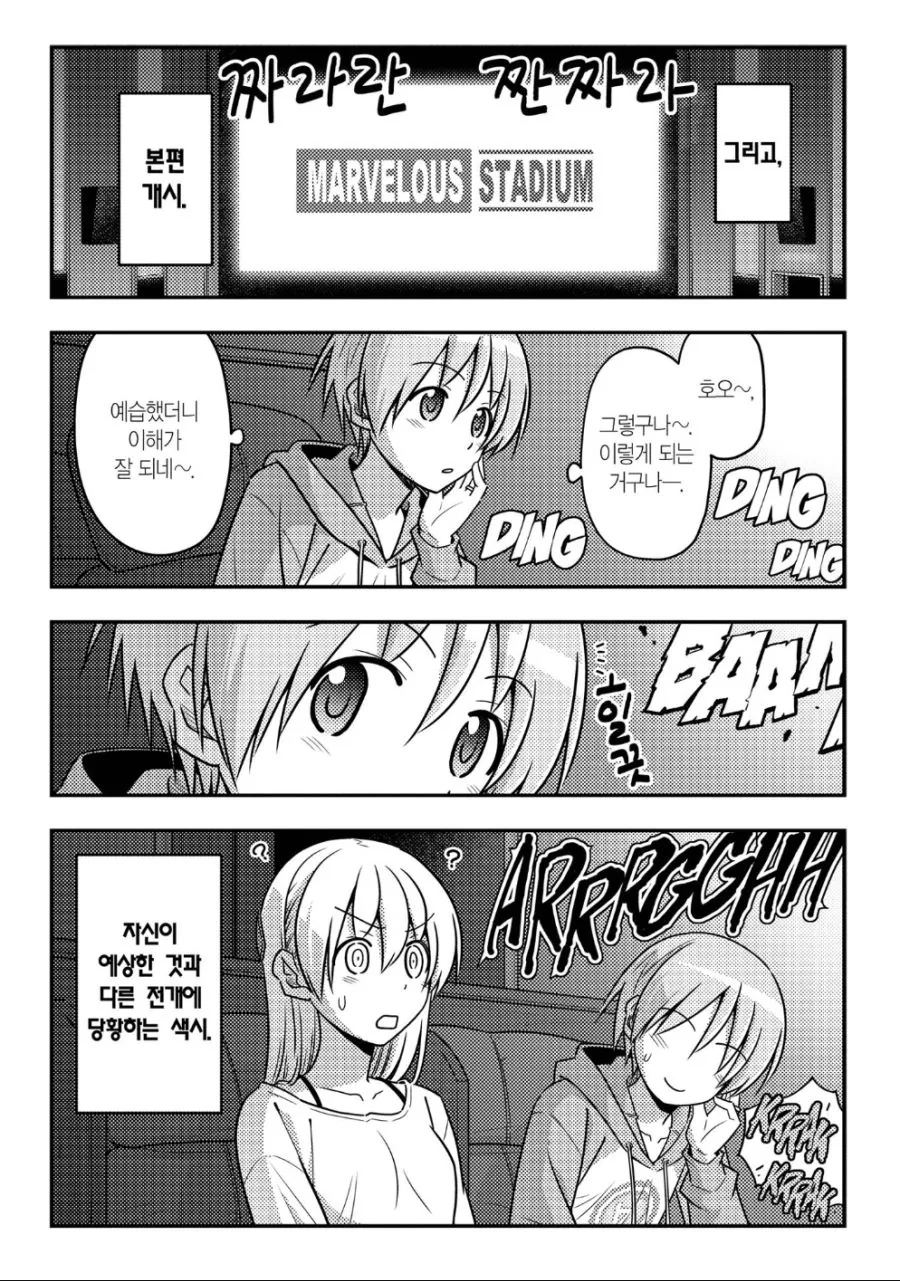 manga_1400687_005.webp