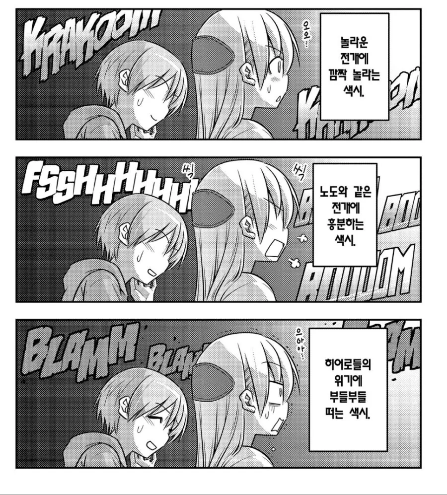 manga_1400687_006.webp