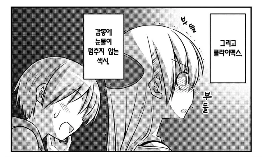 manga_1400687_007.webp