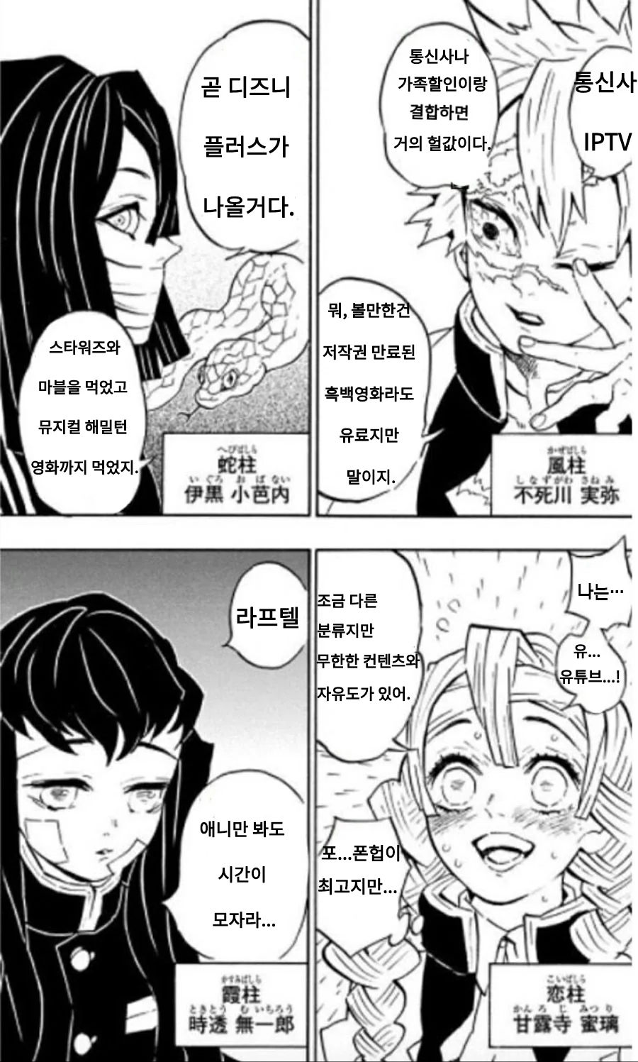 manga_1416957_003.webp
